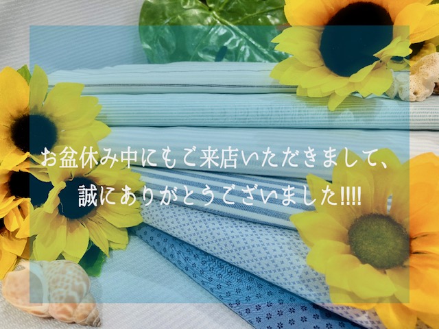 夏季休暇最終日？の本日も元気に営業中しておりました！🍧暑い中、感謝です！/夏モチーフも最後です……