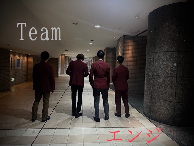 TEAMエンジ　～最終章～