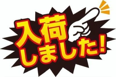 秋冬機能性素材の生地②