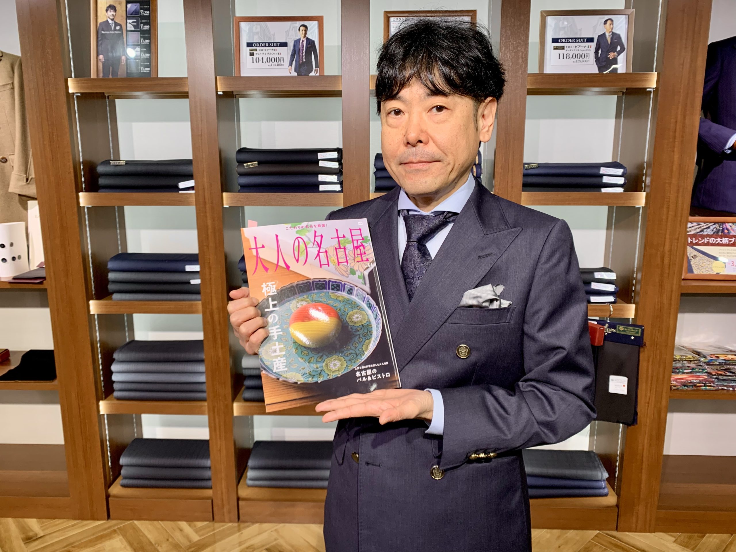 掲載雑誌、絶賛発売中！