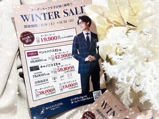 本日から〝WINTER SALE〟がスタートです📢年内に完璧な冬支度を整えたい方々へ/動画の向こうの