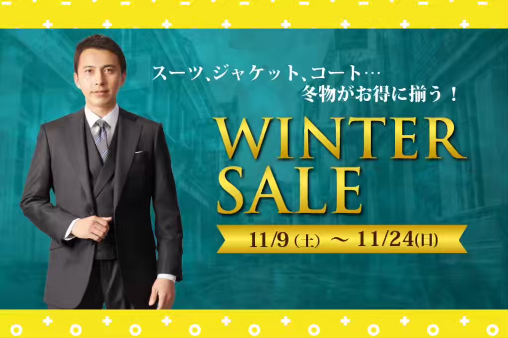 Winter Sale ⛄️