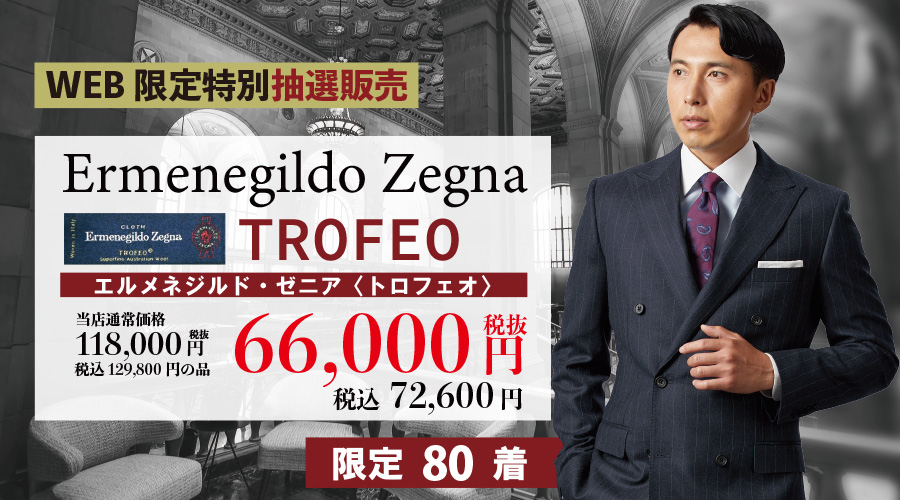 Zegna